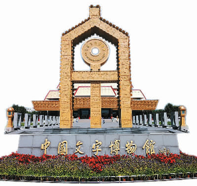 微信图片_20230411091433.jpg
