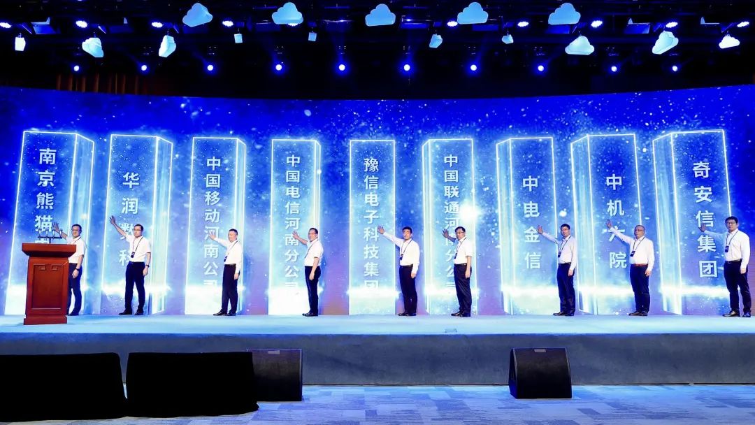 數(shù)字轉(zhuǎn)型，國企先行！國資國企數(shù)智賦能三年行動(dòng)全面啟動(dòng)