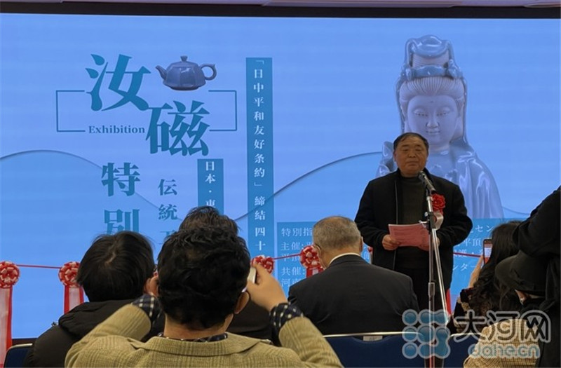 中国（宝丰）汝瓷首个日本特别展在东京中国文化交流中心举行