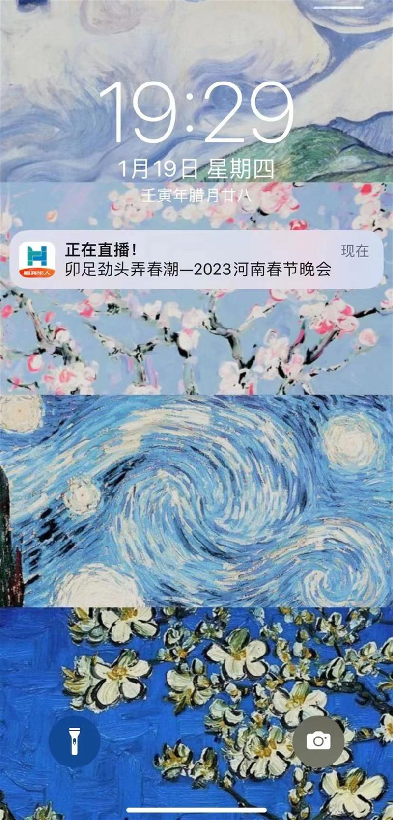 河南台“中国节日”系列节目海外传播，2022年度阅读量破一亿人次