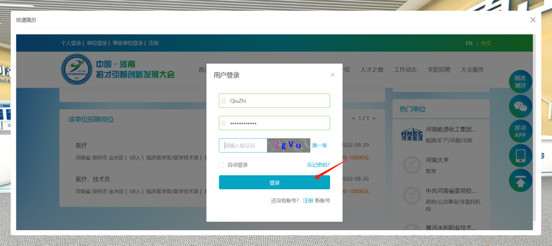 3000多家优质机构发近万个招聘岗位，河南年度最大招聘会到来