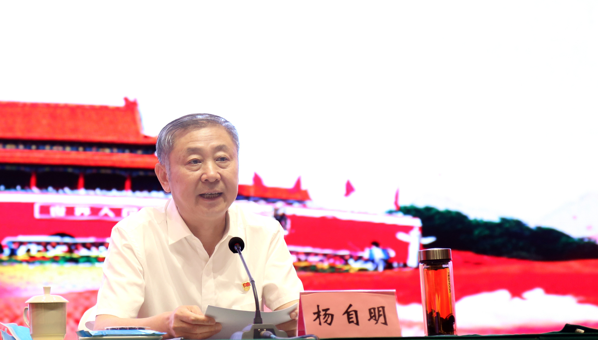 河南省市场监督管理局举办副处级干部  党史学习教育培训班