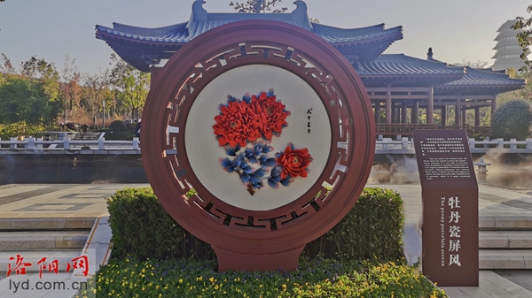 【行走河南·读懂中国】洛阳园林亮相中国国际园林博览会