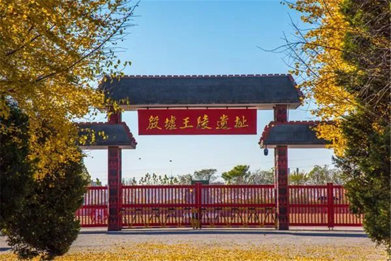 殷墟文化 | 云游殷墟感受远古文明