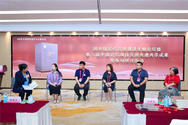 2023年中国图书馆年会的“郑州答卷”