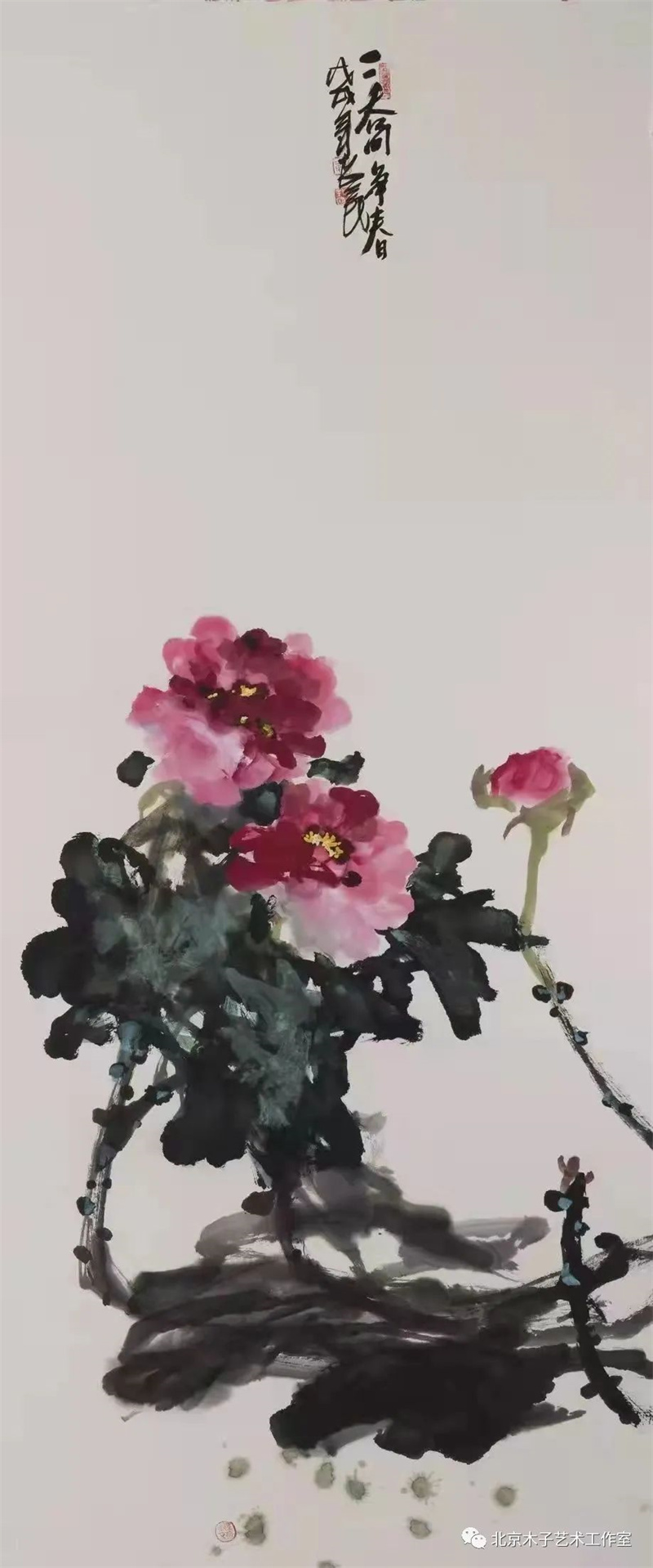 请欣赏著名画家李新国牡丹国画挂历