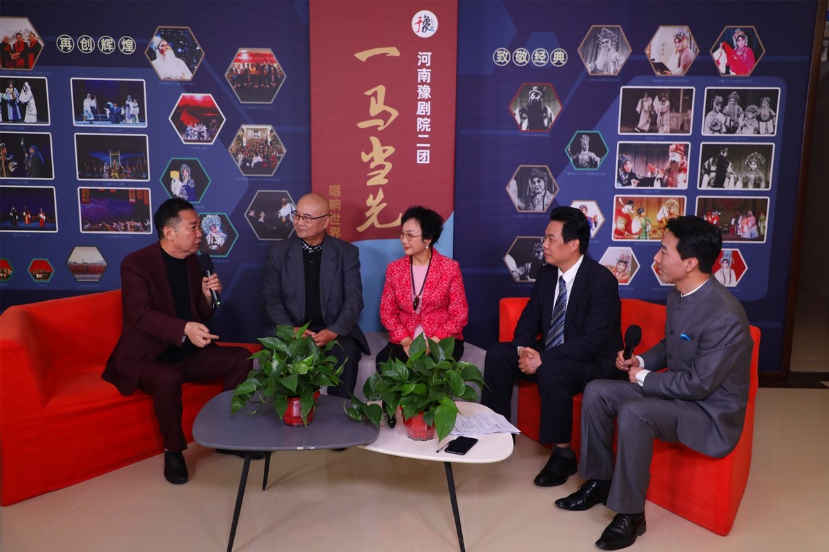 【行走河南·读懂中国】河南豫剧院二团庆“五一”线上演唱会成功举办