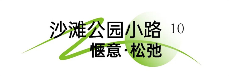 光山城市漫游Citywalk地图邀您一起压马路