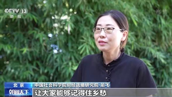 “基础设施”搭桥、文娱消费“唱戏”……乡村文化消费增加新场景