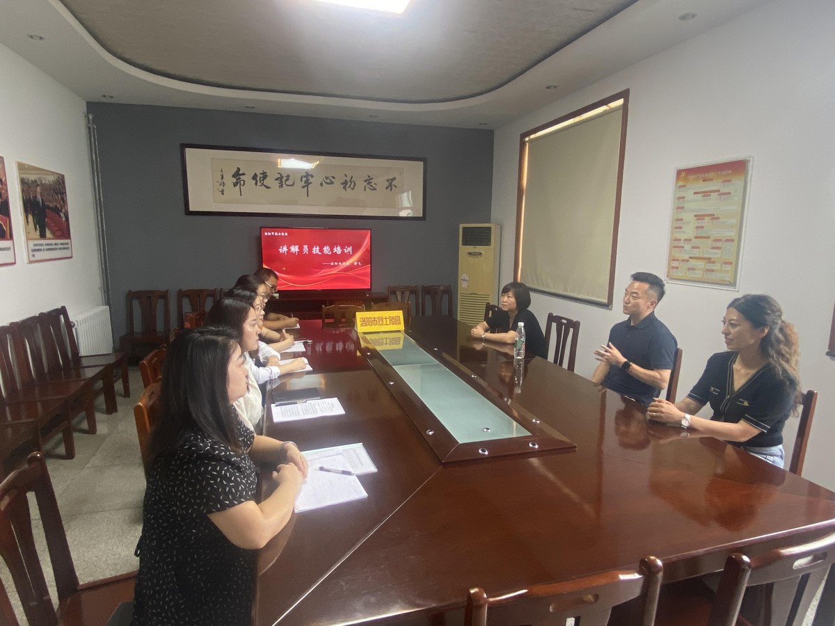 洛阳：组织开展英烈讲解业务专题培训