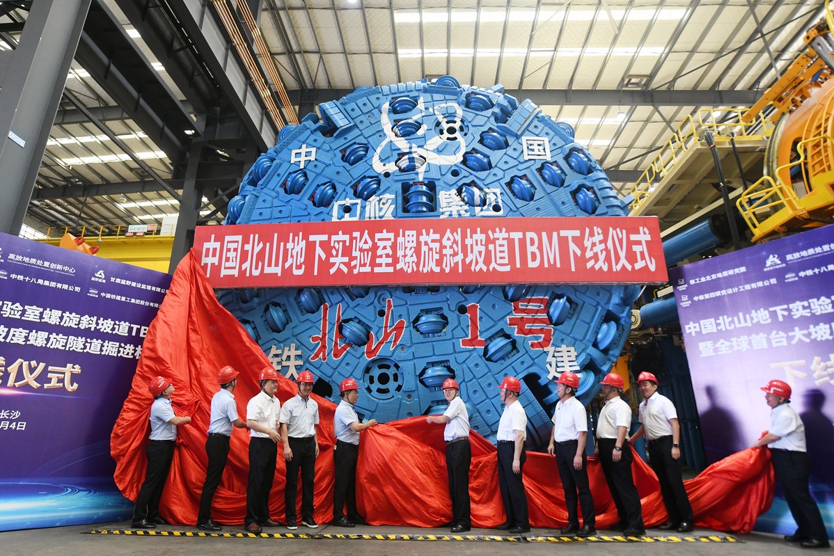 China-made Tunnel Boring Machine Exported to Over 30 Countries, Regions