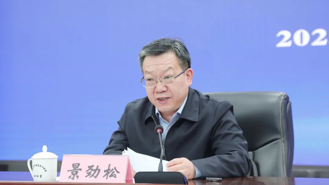 河南省市场监管局召开“提振消费信心 放心消费在中原”工作推进部署会