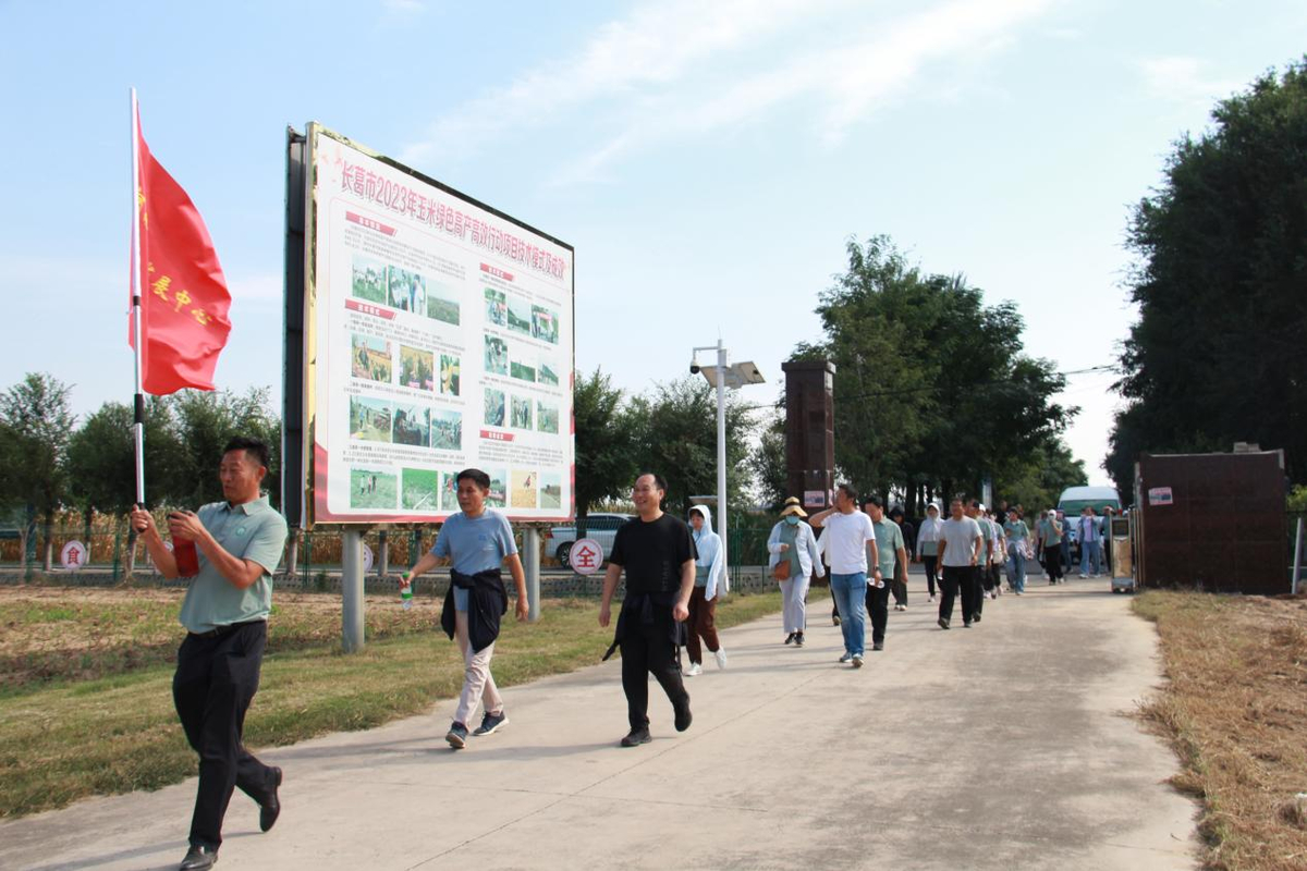 河南省种业发展中心举办“迎国庆 庆丰收”职工健步走活动   
