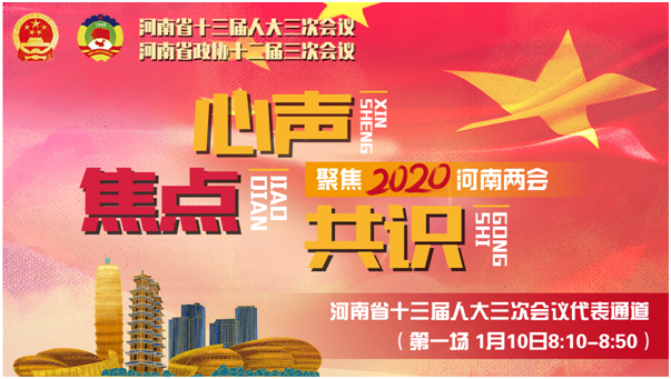 QQ圖片20200114230955.png