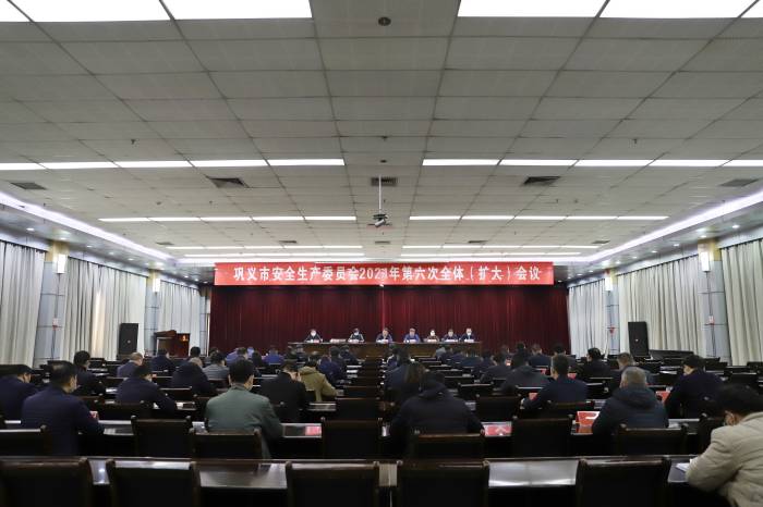 巩义市市长张东辉安排部署安全生产工作