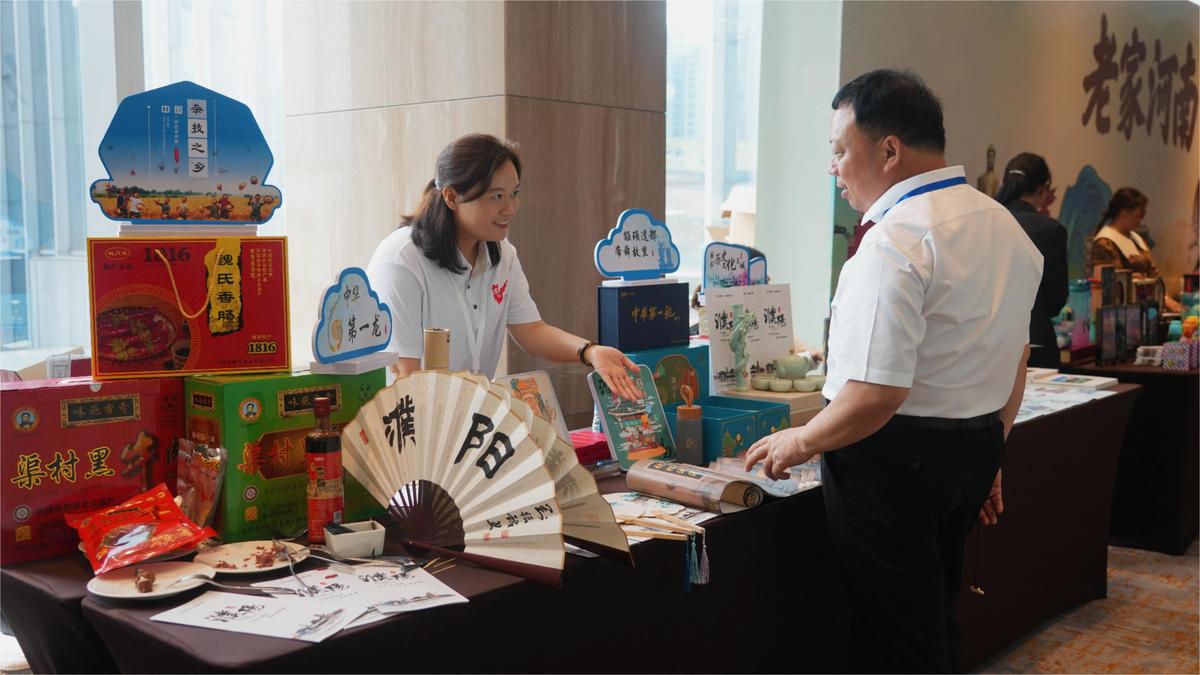 河南航空旅游产品（大湾区）推介会在广州正式启动