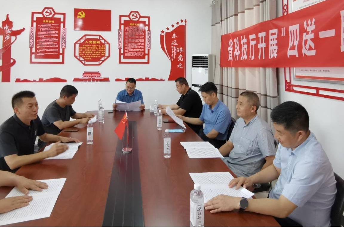 省科技厅赴郸城县王楼村开展慰问帮扶和支部联建活动