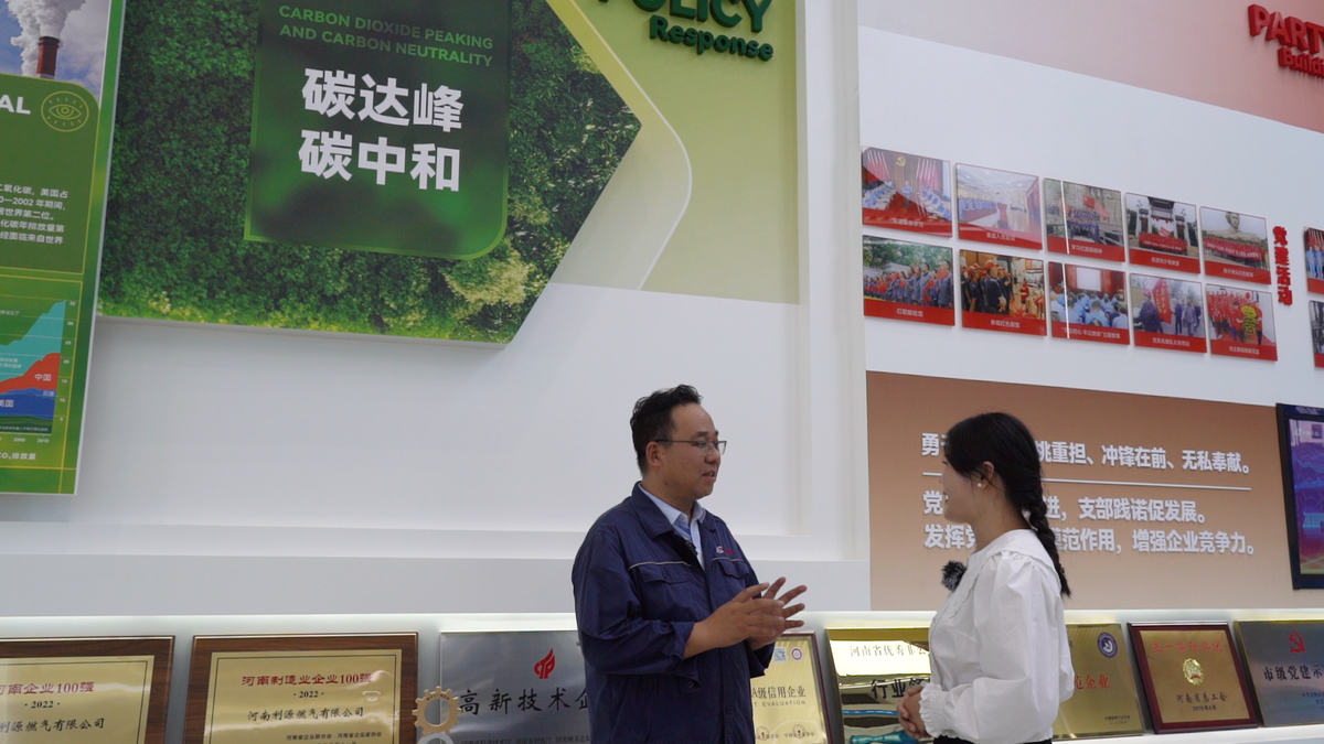 碳路先锋⑦丨有“气”更有“器” 这家企业闯出新天地