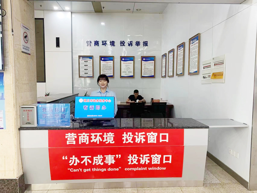 商丘市政务服务中心“办不成事”窗口商丘日报资料图片