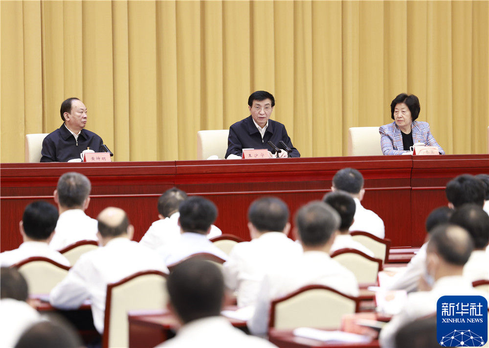 全国文物工作会议在京召开 王沪宁出席并讲话
