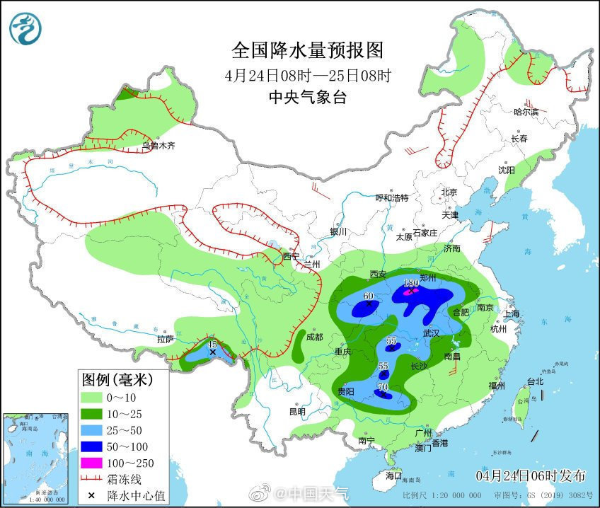 河南多地将遭4月少见强降雨 请提前做好防范