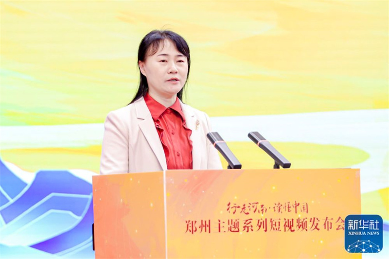“行走河南·读懂中国”郑州主题系列短视频在北京发布