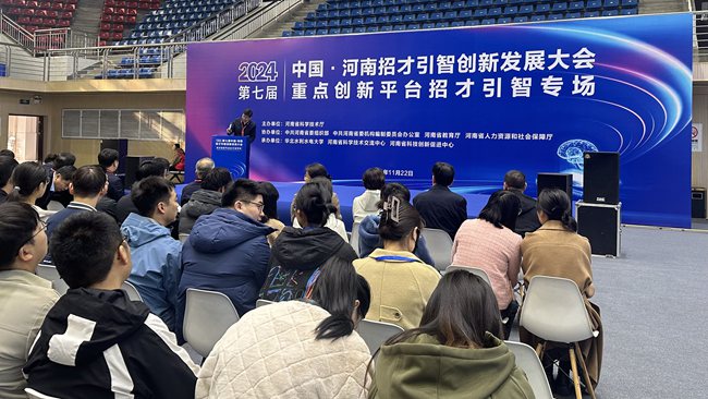 800多个优质岗位！河南重点创新平台开门纳英才
