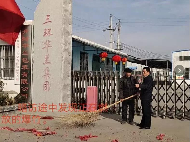 春节假期第一天 河南生态环境厅厅长王仲田