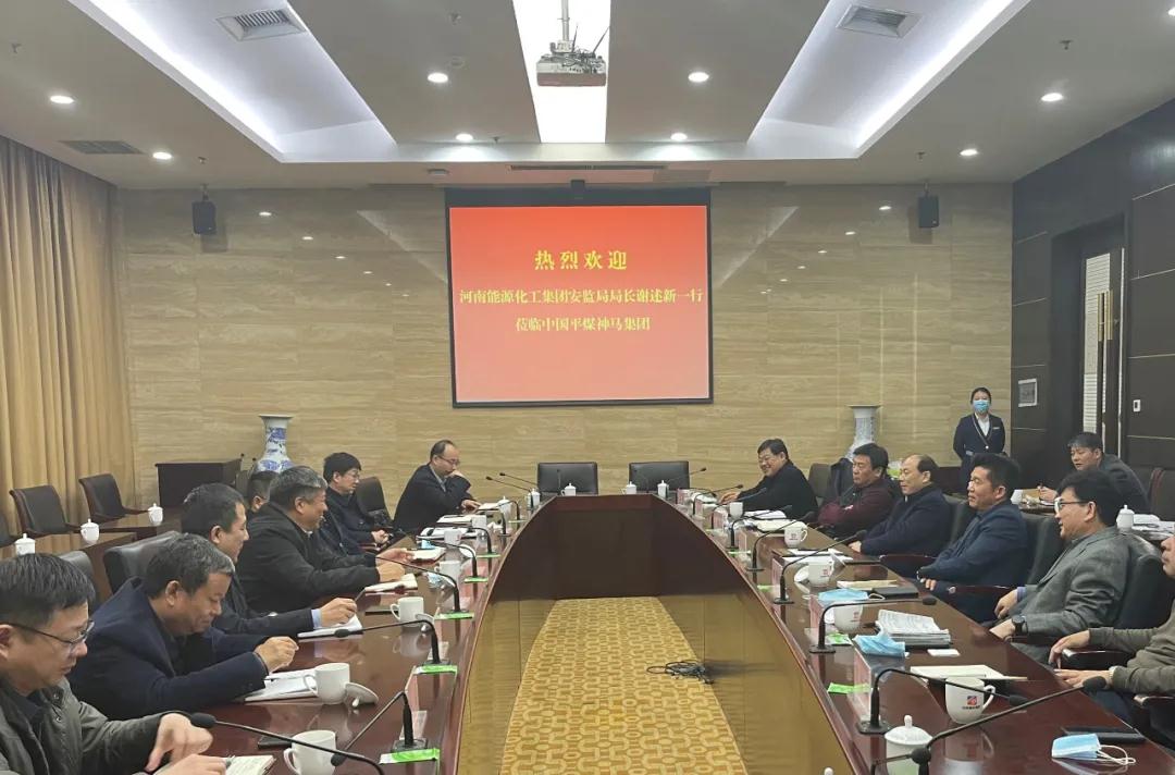 河南能源化工集团客人到平煤神马集团走访