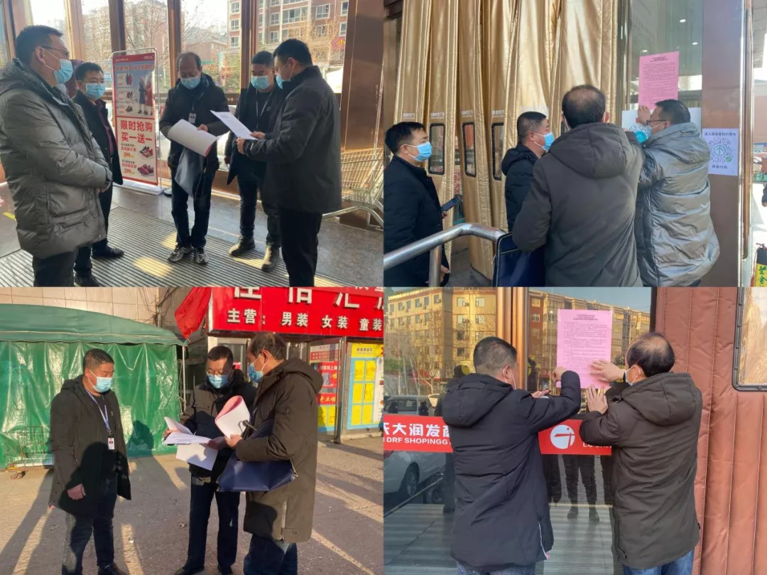 三门峡发改系统全市联动开展市场价格巡查工作