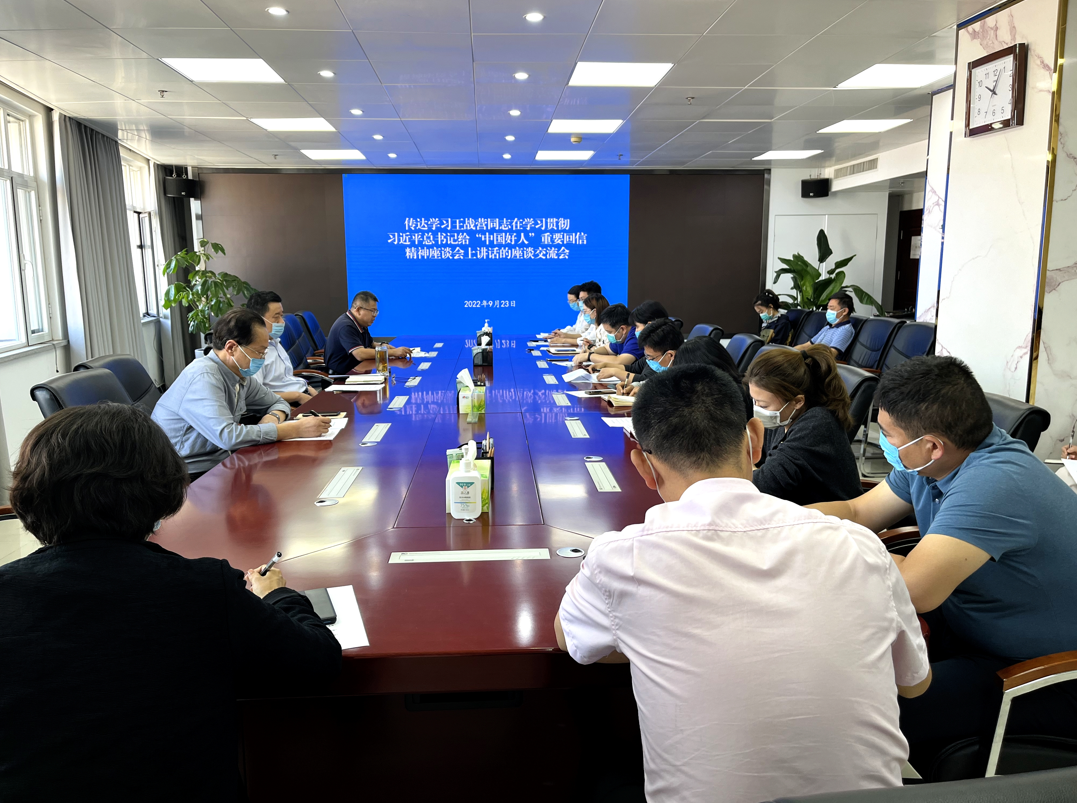 省文化和旅游厅召开座谈交流会激励干部职工争做社会好公民、单位好员工、家庭好成员