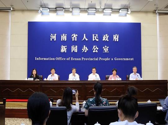 河南省扎实做好六稳六保工作系列新闻发布会第六场“稳外贸 稳外资”