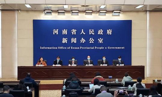 河南省法治政府建设新闻发布会实录