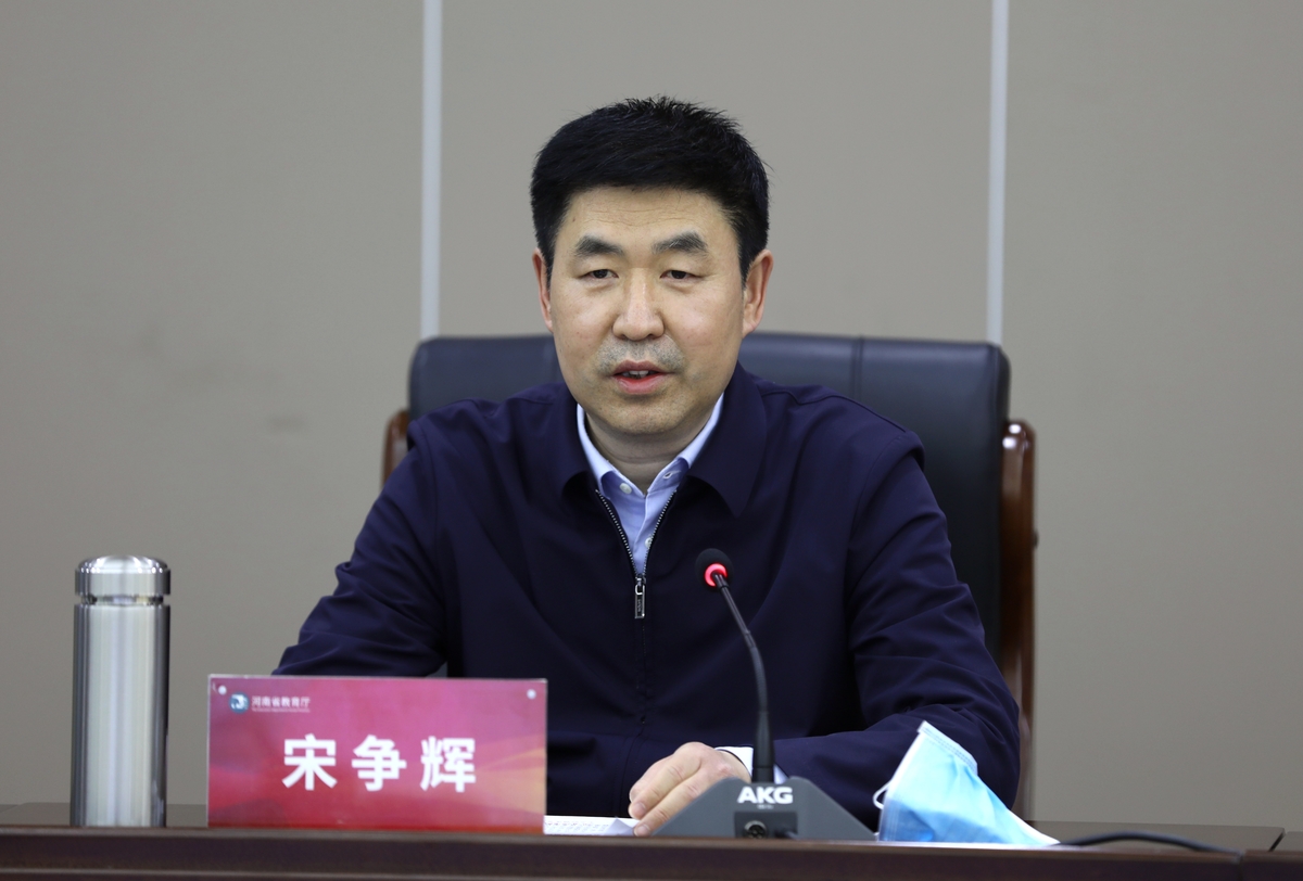 全省教育系统第4次疫情防控视频会强调8项重点任务： 5天一轮，每天按不少于20%的比例对师生进行抽测  新闻资讯  第3张