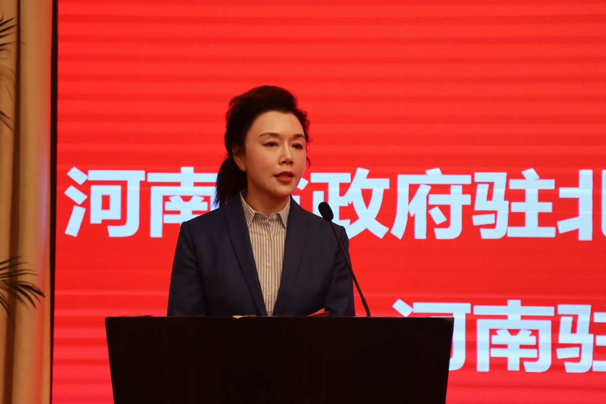 孙兰红参加河南大学北京校友会<br>文学院分会成立大会