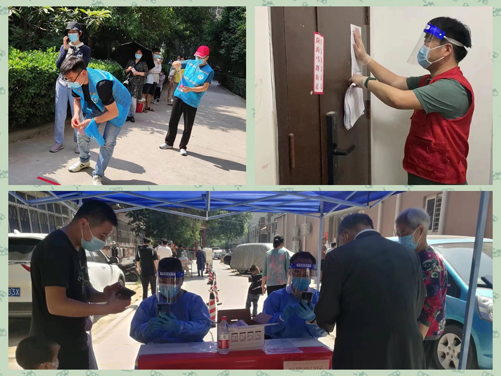 志愿在“疫”线——省水站党员干部投身社区疫情防控志愿服务工作