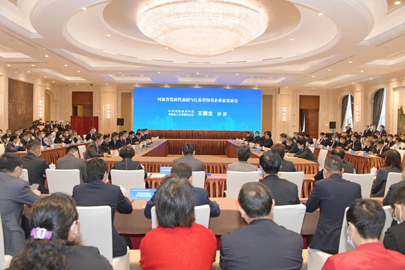 中原携手沪苏浙 开放合作谱新篇 中原携手沪苏浙 开放合作谱新篇