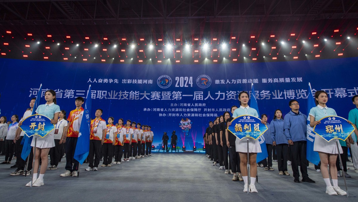 技能点亮梦想 匠心铸就未来 技能点亮梦想 匠心铸就未来