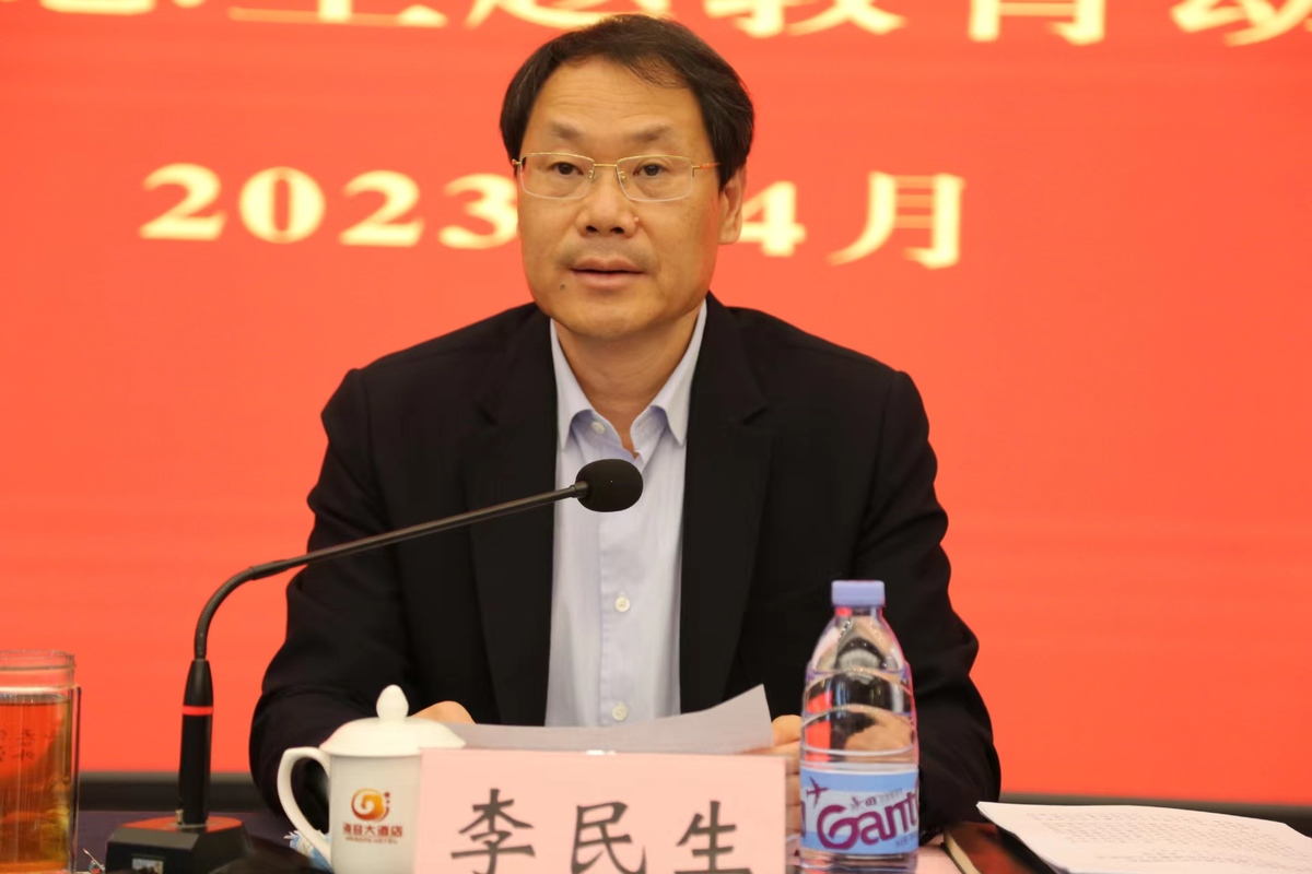 凝心铸魂筑根本  实干担当建新功 <br>——省工业和信息化厅作主题教育动员部署
