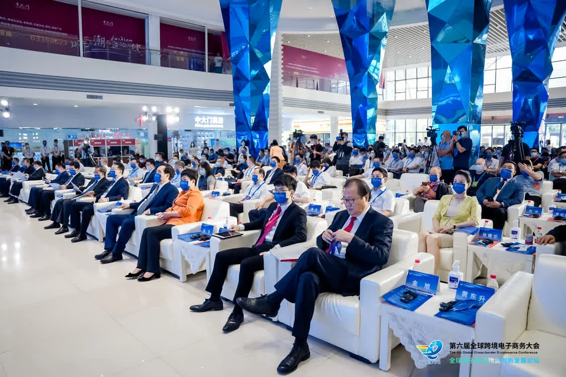 第六届全球跨境电商大会“全国重要国际枢纽口岸合作论坛”在郑举办 第六届全球跨境电商大会“全国重要国际枢纽口岸合作论坛”在郑举办
