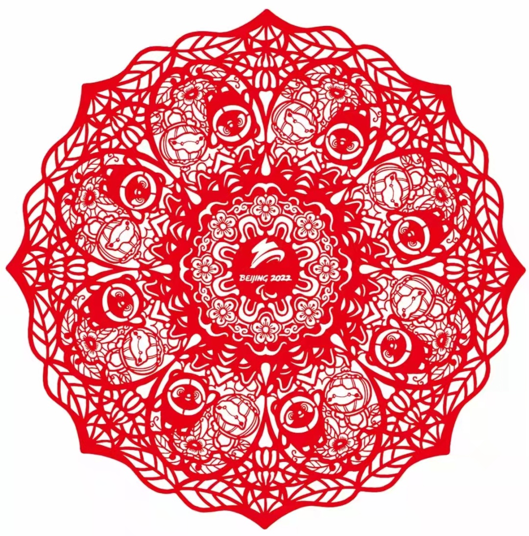 商丘非遗剪纸献礼北京冬奥会