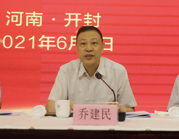 河南省建设工会第一届委员会第三次全体会议召开
