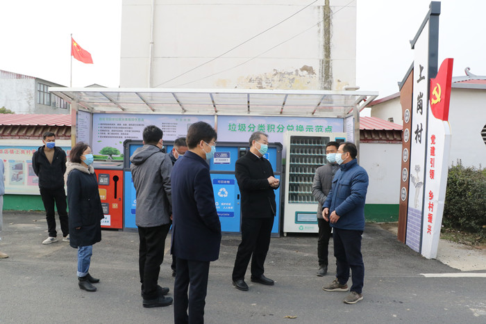 省住房城乡建设厅党组书记、厅长赵庚辰到<br>上蔡县上岗村调研指导工作