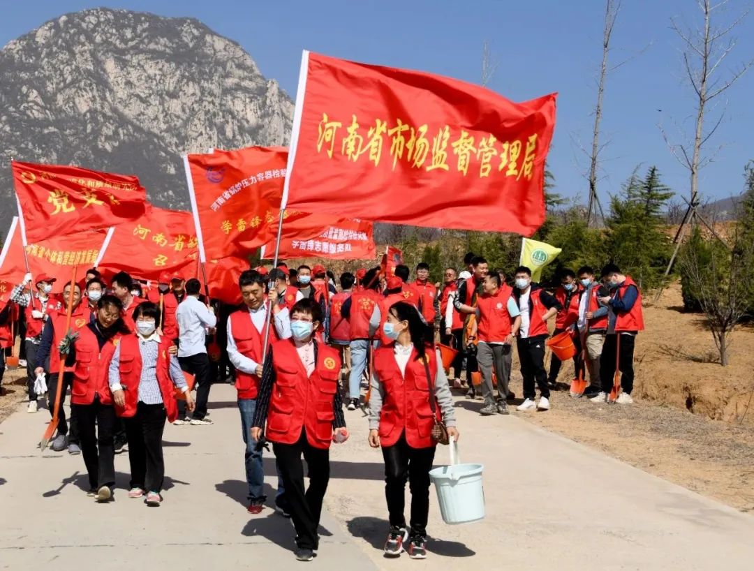 河南省市场监管局组织开展春季义务植树暨<br>“关爱他人、关爱社会、关爱自然”主题党日活动