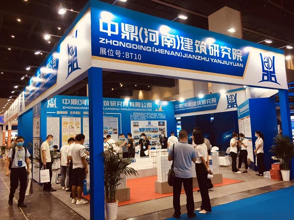 建筑新时代  建造新未来 <br>2021中国（郑州）筑博会隆重开幕