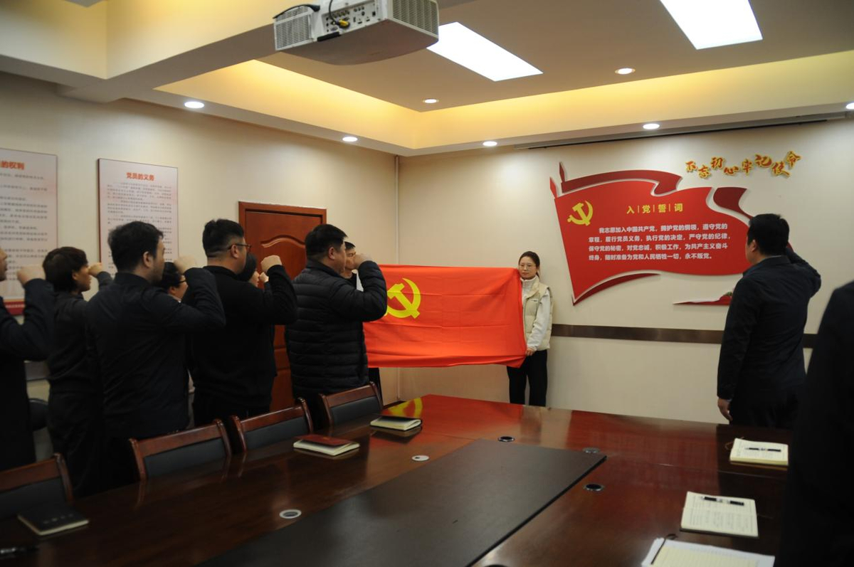 中共河南省应急救援保障中心党支部召开组织生活会