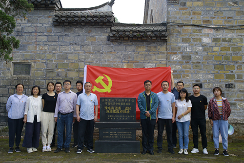 出山店生态建设服务中心赴商城县开展主题党日活动