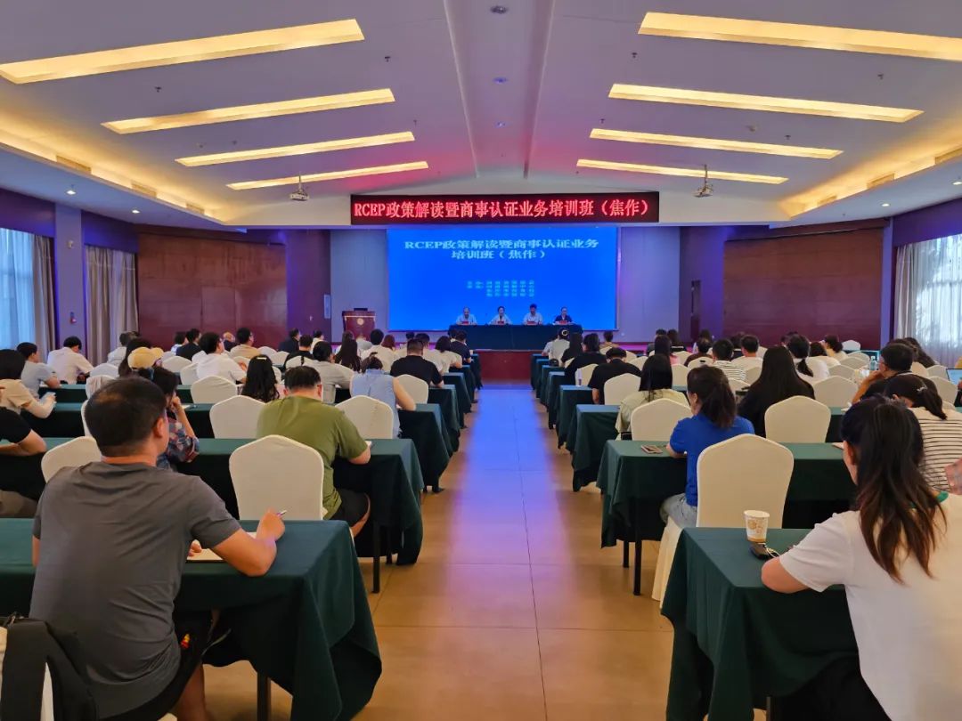 中国(焦作)跨境电子商务综合试验区如何建?实施方案来了→ 中国(焦作)跨境电子商务综合试验区如何建?实施方案来了→