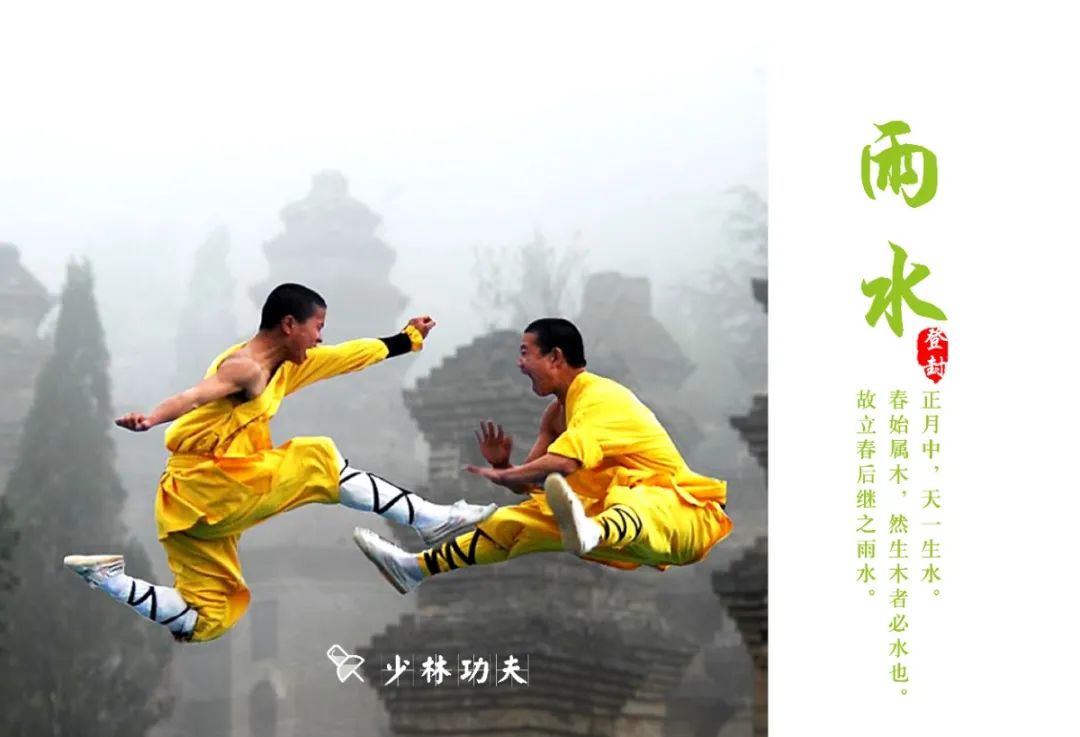 《登封二十四节气》明信片之非遗系列邀您共赏