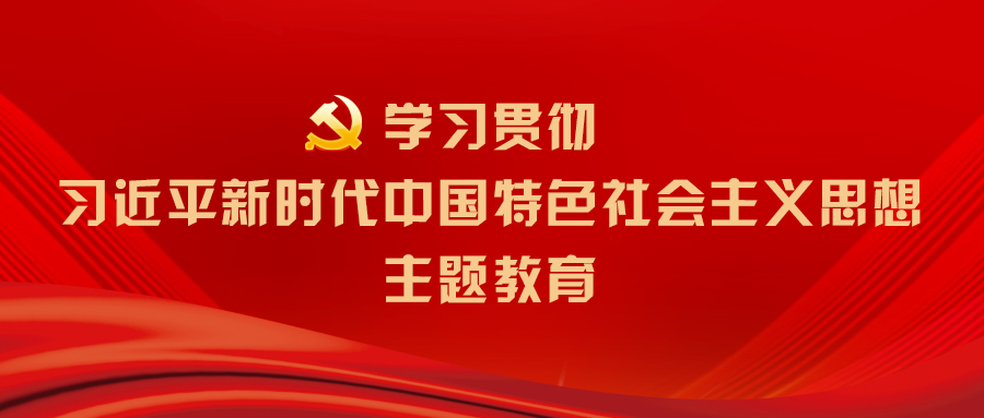 河南省市场监督管理局举办主题教育第一期读书班